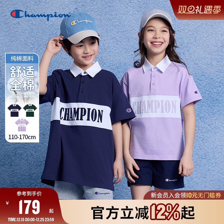 Champion冠军男女童装25夏季新款拼接色潮流纯棉舒适Polo短袖T恤