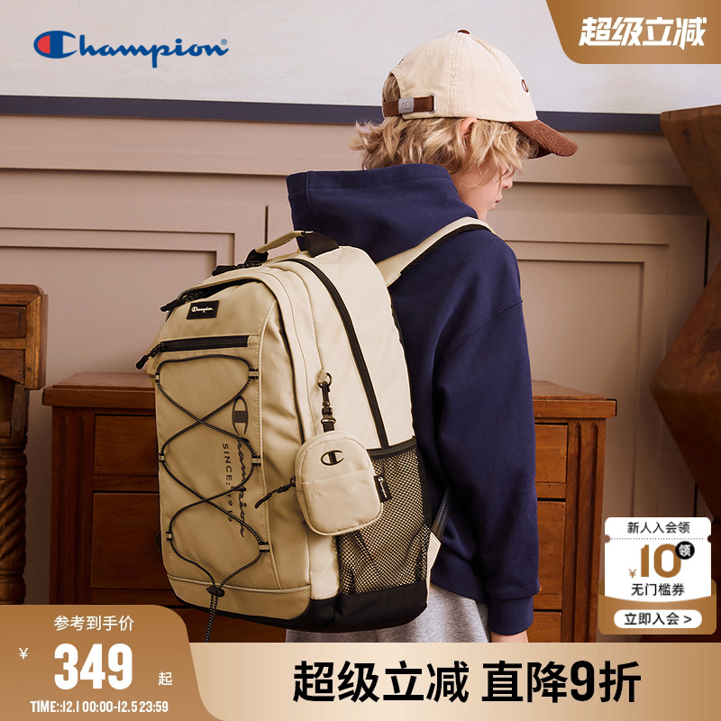 Champion冠军轻便大容量书包