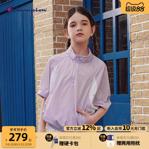 Champion冠军女童防泼水罩衫外套