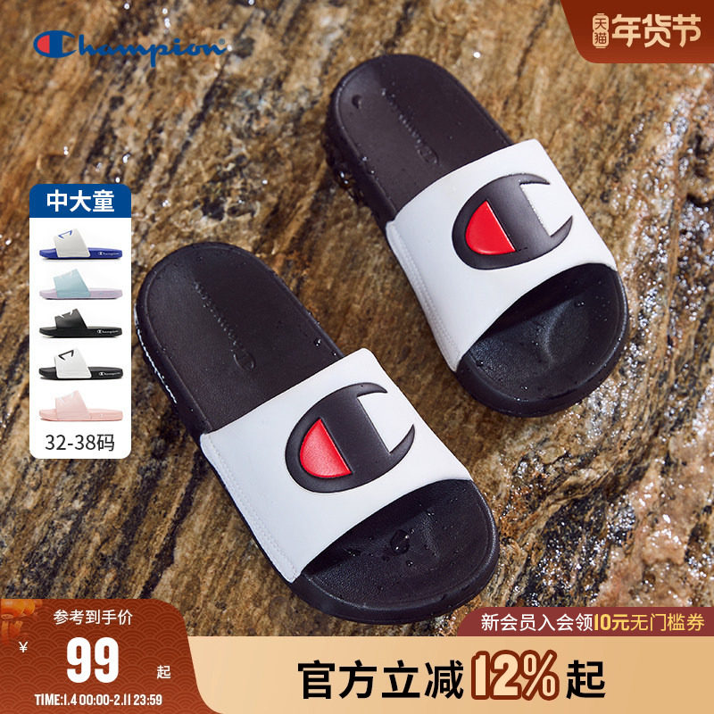 Champion冠军童鞋25夏季新款男女大小童居家运动LOGO标沙滩凉拖鞋