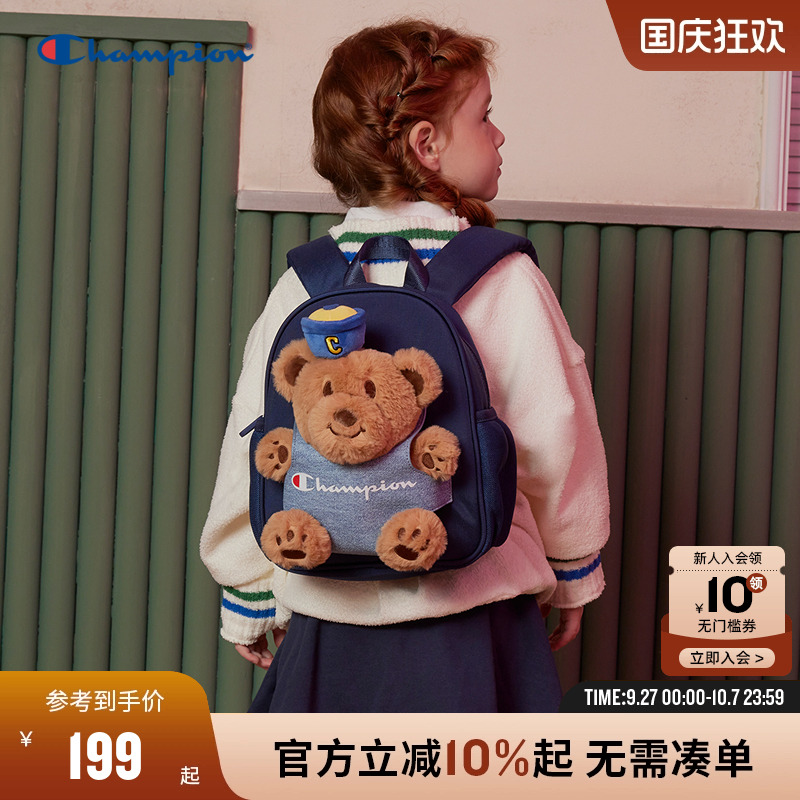 Champion冠军小童25秋季幼儿园宝宝开学季礼物可爱小熊双肩书背包