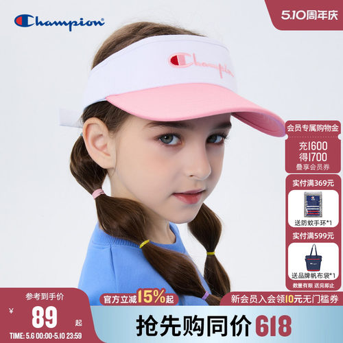 儿童遮阳空顶帽子CHAMPION
