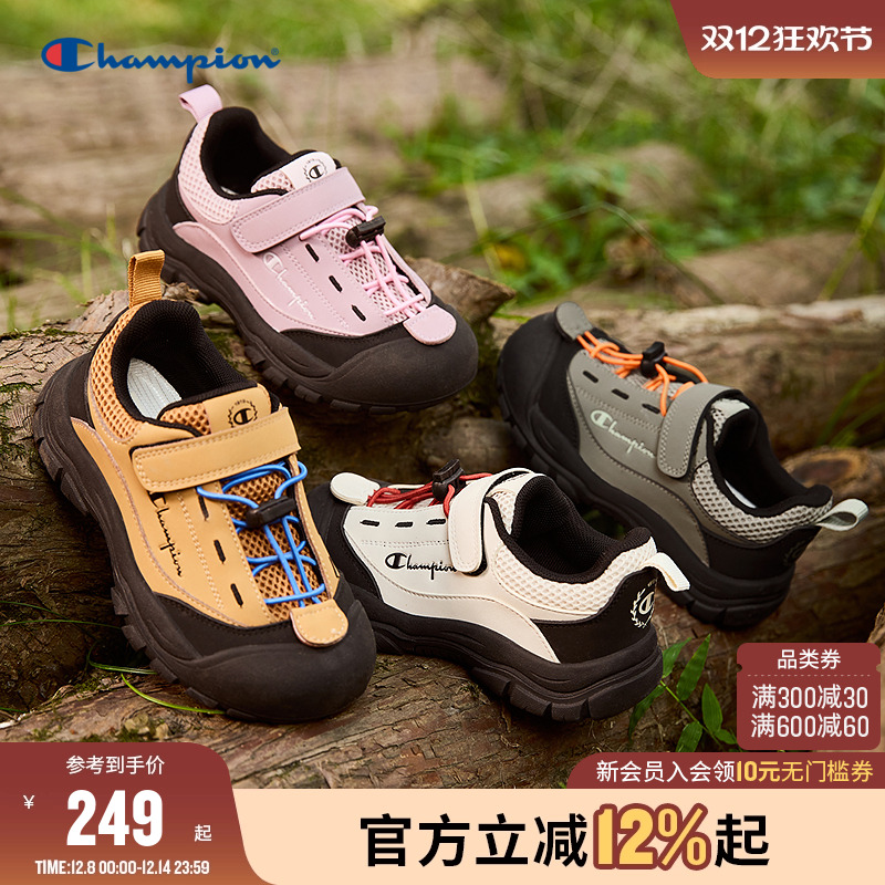 Champion冠军登山徒步休闲鞋