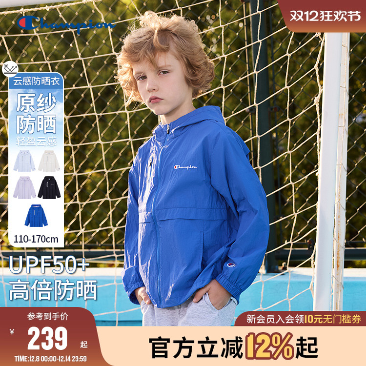 Champion防晒UPF50+反光条外套