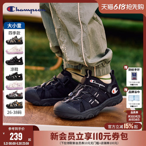 Champion冠军山系徒步户外运动鞋