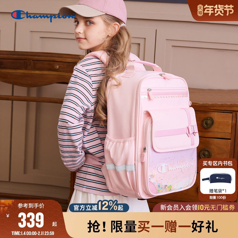 [防泼水]Champion冠军1-3年级学生女童公主蝴蝶结开学双肩包书包,童装/婴儿装/亲子装,儿童双肩包,淘宝优惠券,粉丝福利购,淘宝优惠卷