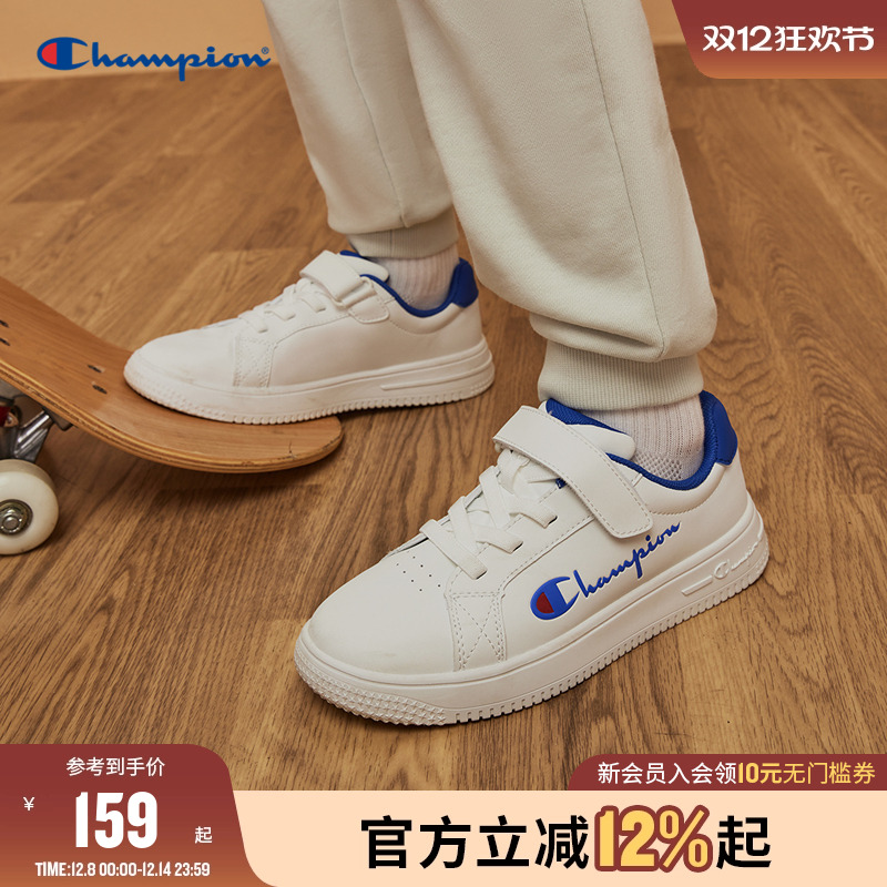 Champion冠军儿童鞋25新款男女大小童魔术贴运动户外板鞋小白鞋潮