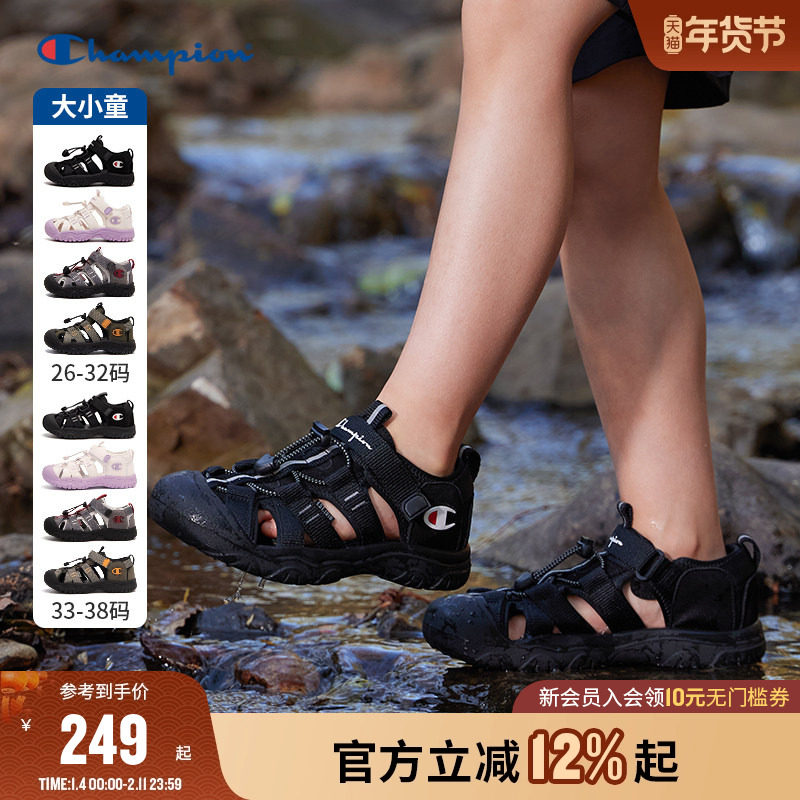 Champion冠军童鞋25夏季新款男女大小童经典户外运动溯溪洞洞凉鞋,童鞋/婴儿鞋/亲子鞋,凉鞋,淘宝优惠券,粉丝福利购,淘宝优惠卷