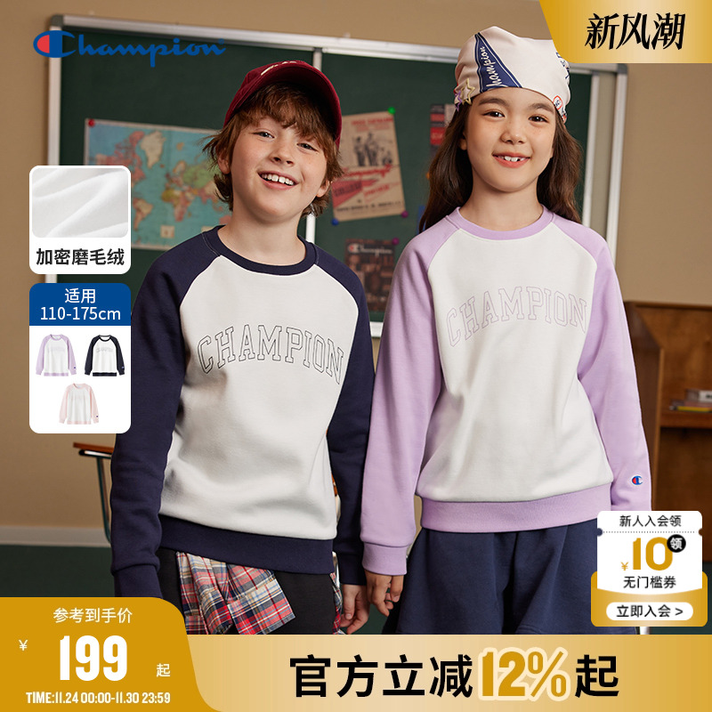 Champion冠军儿童装25秋冬新品男女大小童插肩袖加绒圆领卫衣外套