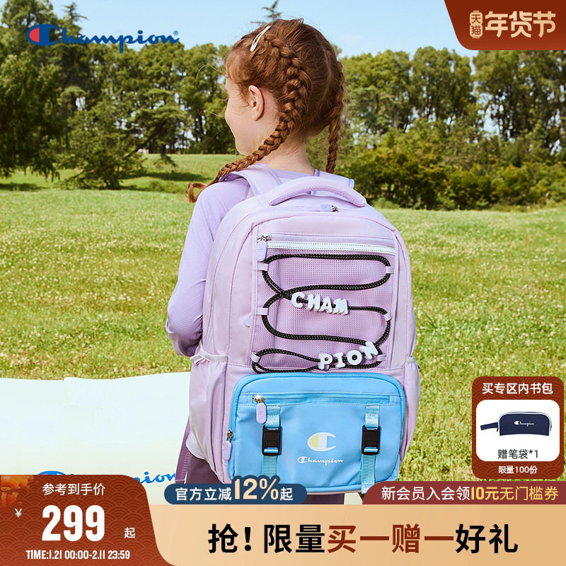 [防泼水]Champion冠军25初高中学生童潮休闲大容量反光条双肩书包,童装/婴儿装/亲子装,儿童双肩包,淘宝优惠券,粉丝福利购,淘宝优惠卷