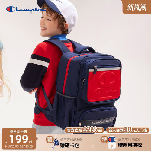 儿童双肩书包CHAMPION