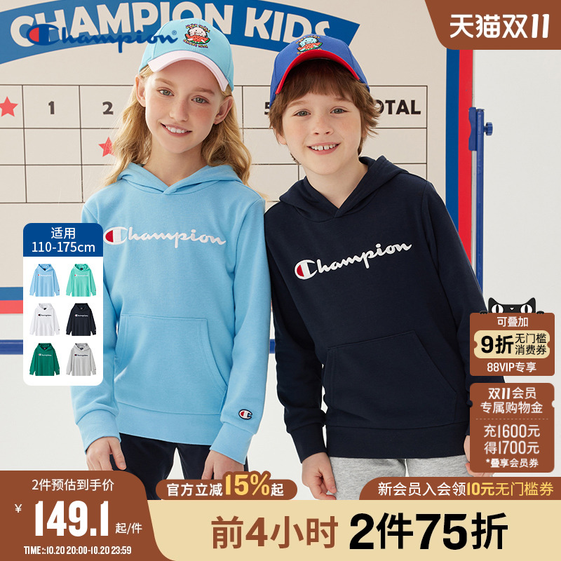 Champion冠军儿童装25秋季新款男女大小童亲子多巴胺连帽卫衣外套