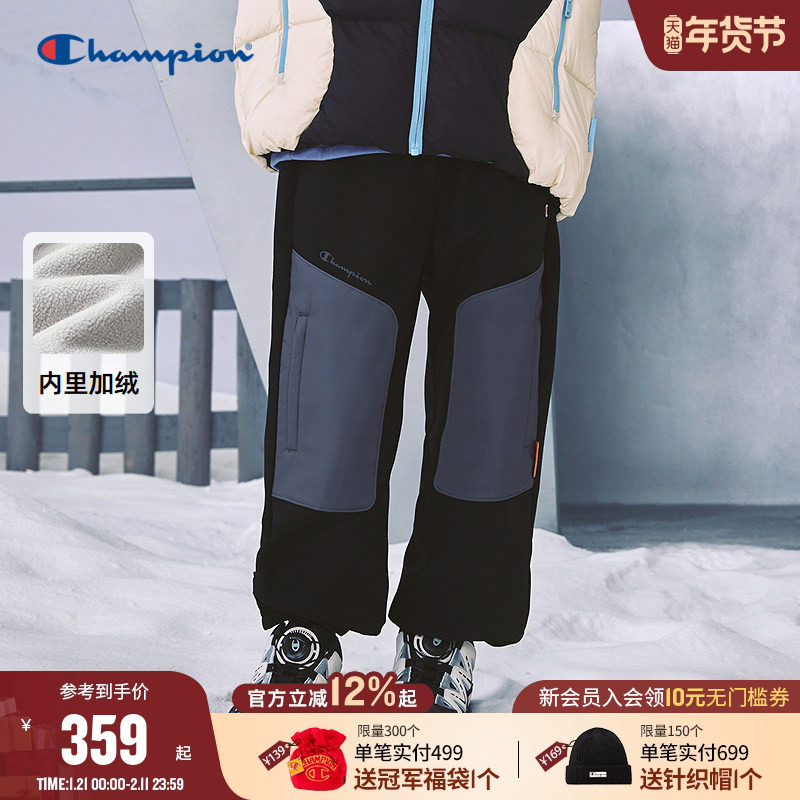 【防泼水】Champion冠军男女童装25冬季新款潮流加绒工装长裤卫裤,童装/婴儿装/亲子装,工装裤,淘宝优惠券,粉丝福利购,淘宝优惠卷