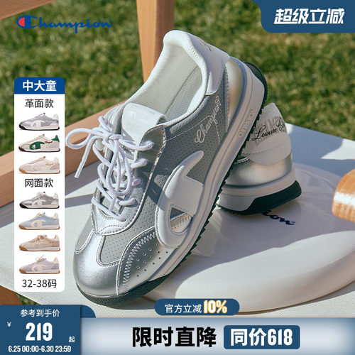 Champion冠军藤跃跑足训德训跑鞋