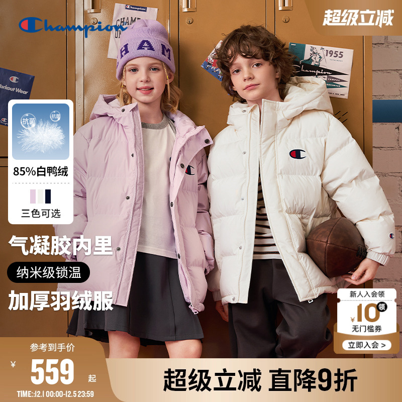 Champion冠军气凝胶抗菌羽绒服