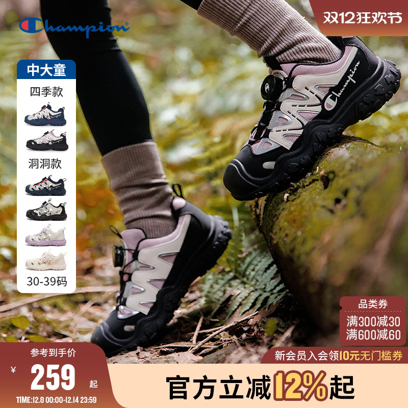Champion冠军户外登山徒步老爹鞋