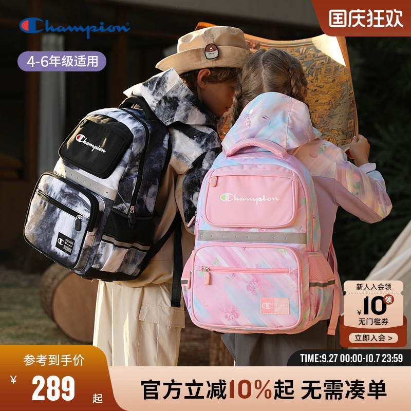 Champion冠军混色迷彩双肩包