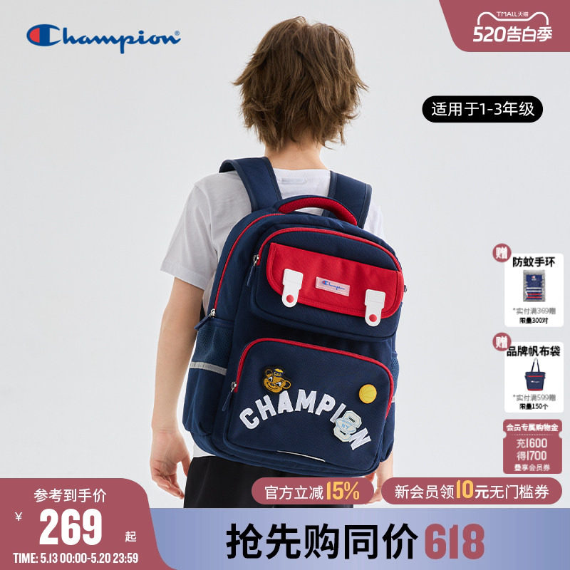 Champion冠军开学季男女儿童1-3年级小学生卡通徽章卡通双