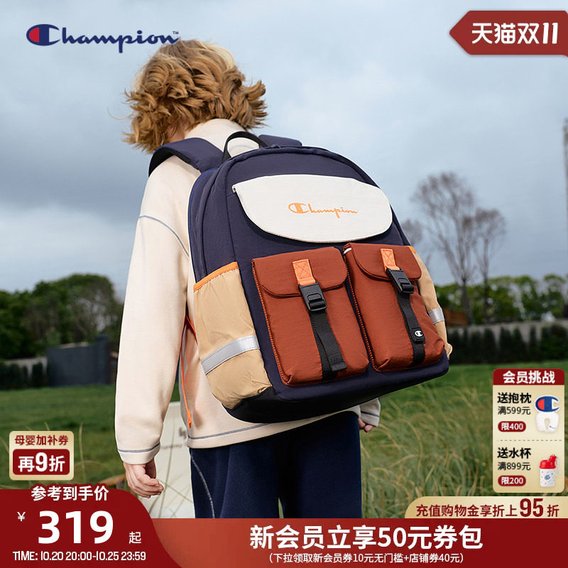 [防泼水]Champion冠军童26新款青少年初高中学生大容量双肩书包
