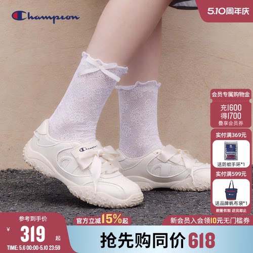 Champion冠军芭蕾玛丽珍薄底板鞋