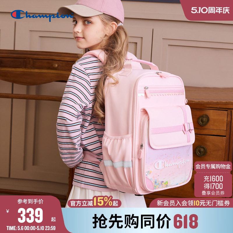 [防泼水]Champion冠军1-3年级学生女童公主蝴蝶结开学双肩包书包