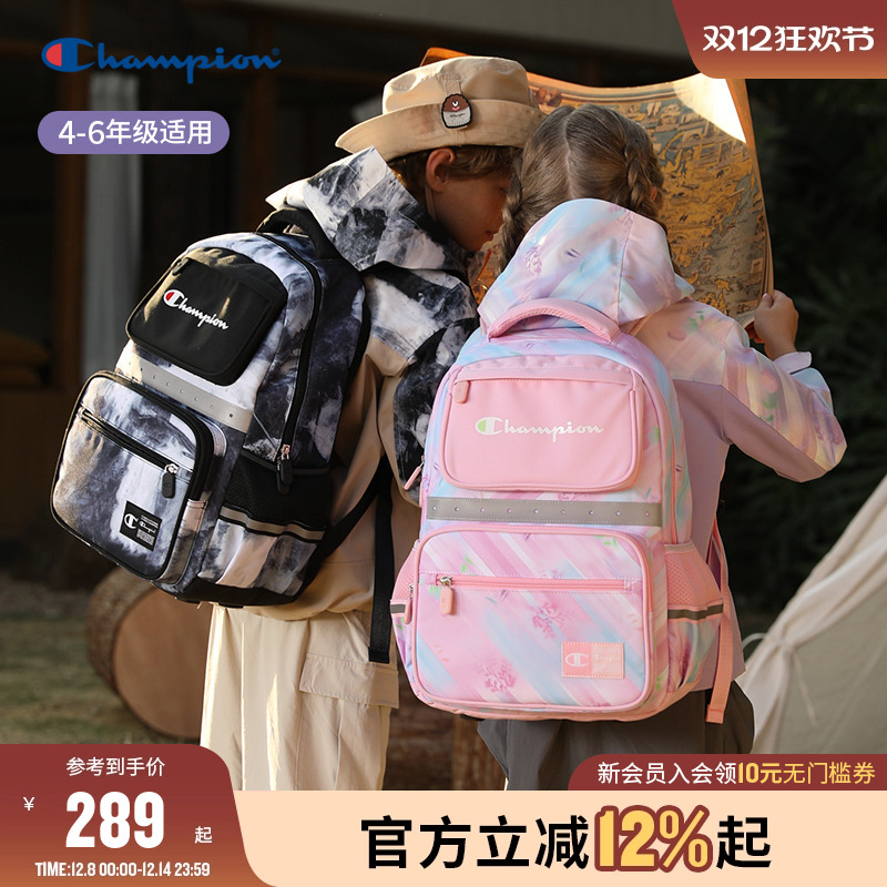 Champion冠军混色迷彩双肩包