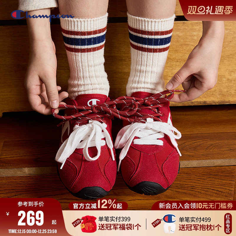 Champion冠军双鞋带薄底赛车鞋