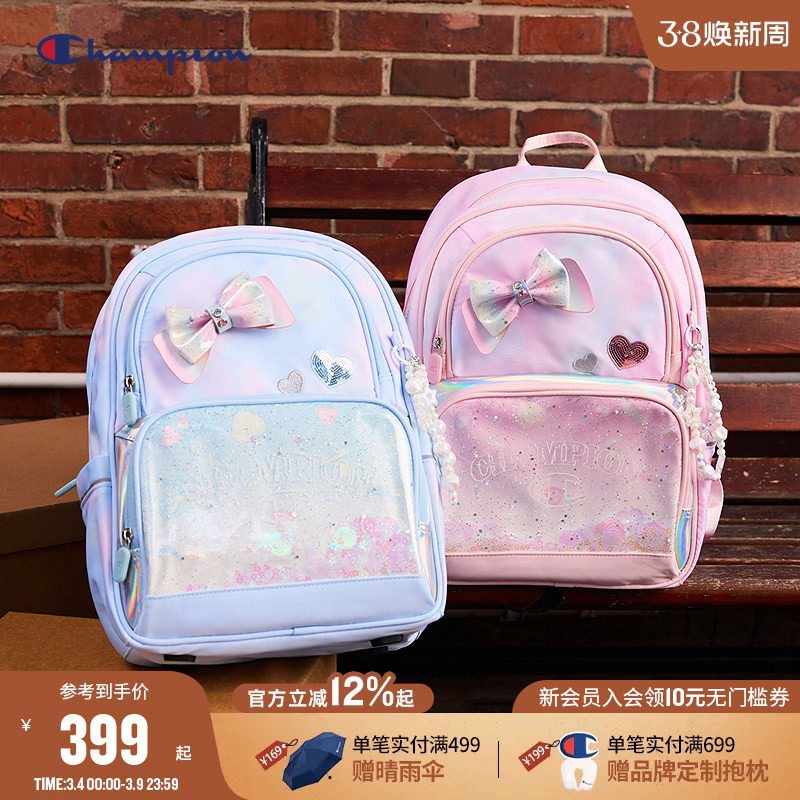 [防泼水]Champion冠军1-3年级女童26新款蝴蝶结马卡龙闪双肩书包