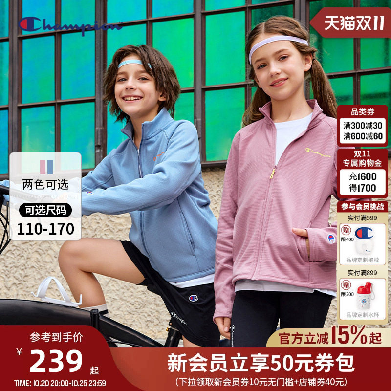 【远红外发热】Champion冠军儿童立领绒里运动拉链外套26冬新款