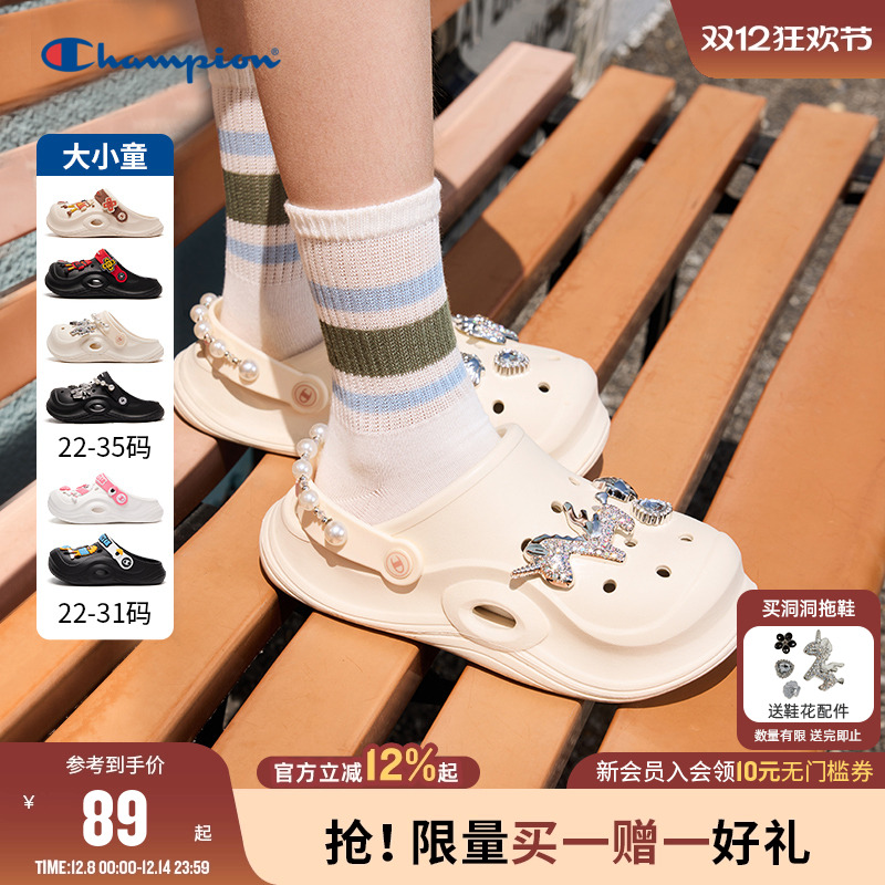 Champion冠军洞洞鞋沙滩拖鞋凉鞋
