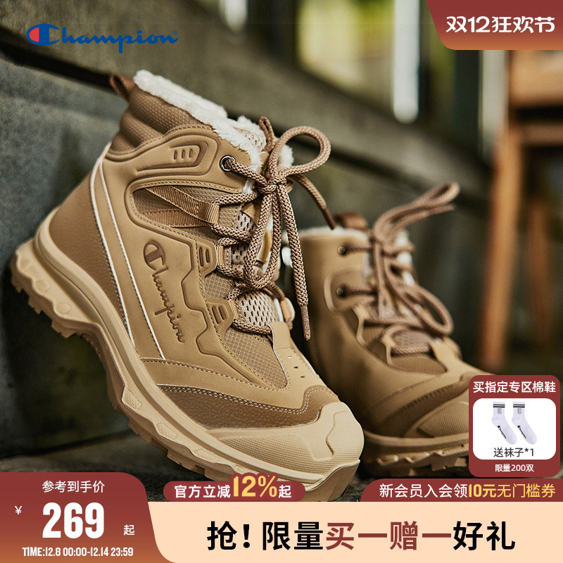 Champion儿童加绒高帮靴子