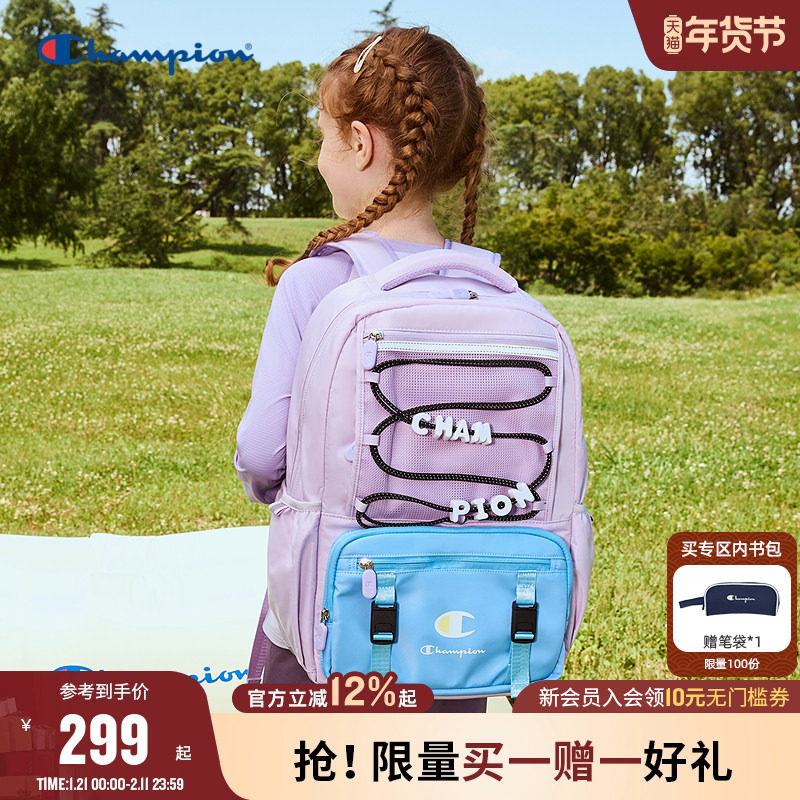 [防泼水]Champion冠军25初高中学生童潮休闲大容量反光条双肩书包,童装/婴儿装/亲子装,儿童双肩包,淘宝优惠券,粉丝福利购,淘宝优惠卷