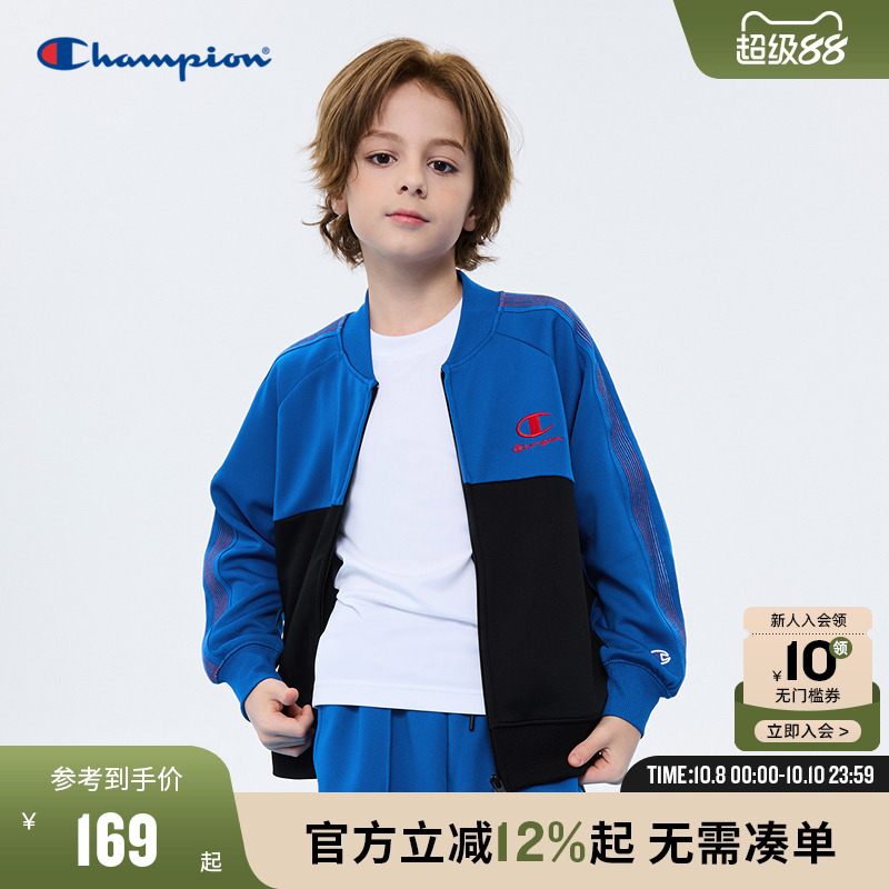 Champion冠军儿童装25秋季新款男大小童时尚简约百搭休闲立领外套