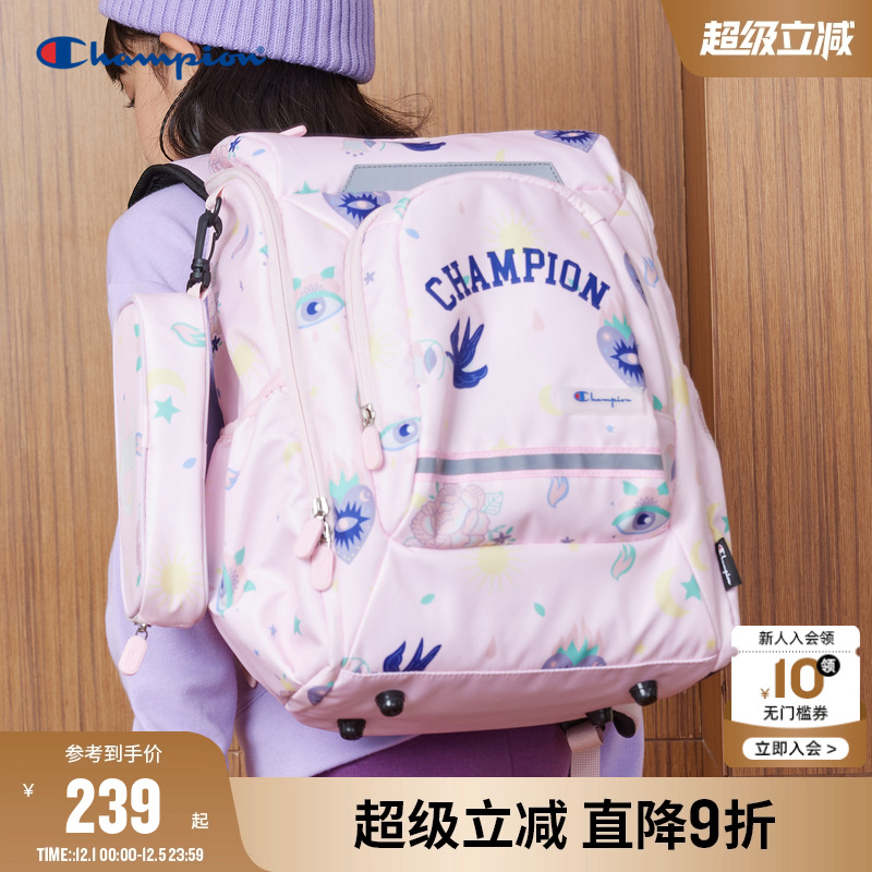冠军双肩包CHAMPION儿童