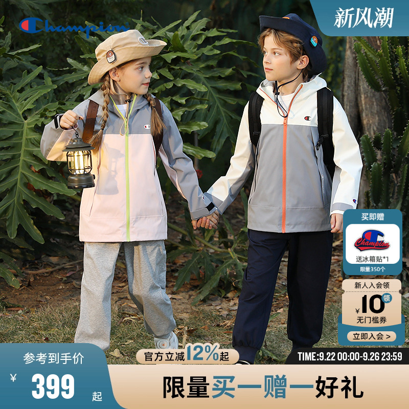 Champion冠军混色拼接拉链外套