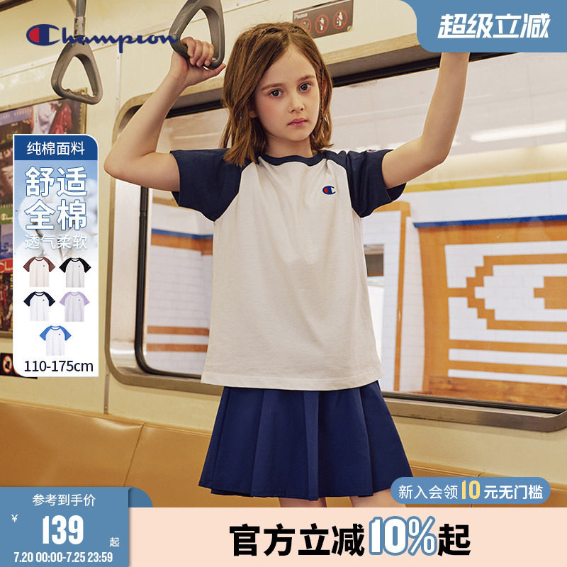 Champion冠军男女儿童亲子潮流纯棉插肩袖logo刺绣标短袖T恤夏季
