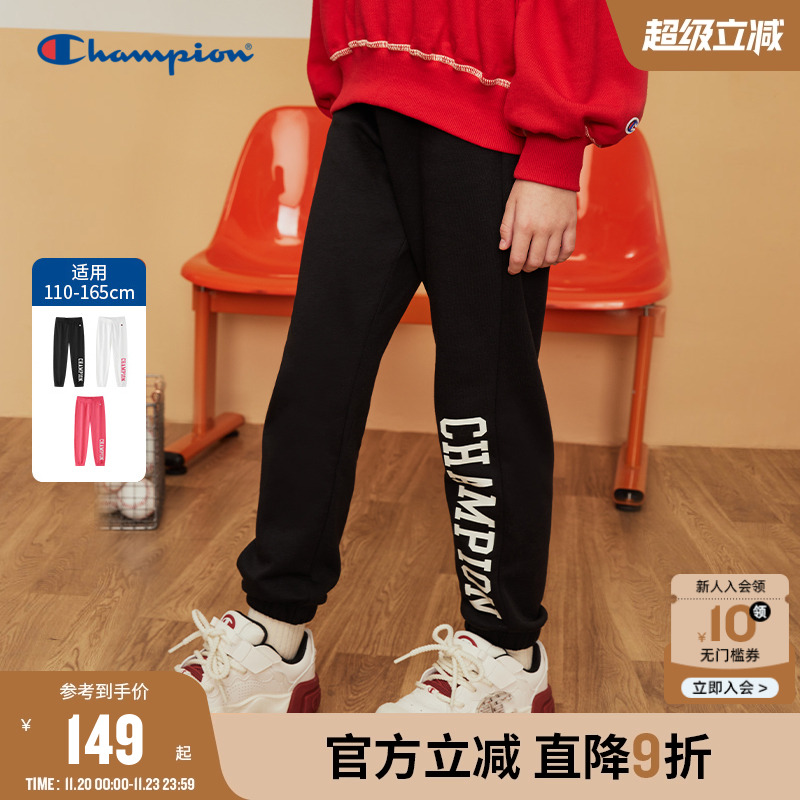 Champion冠军窄脚休闲运动长裤