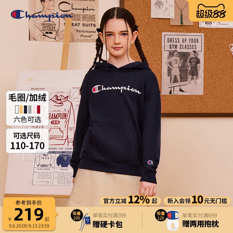 Champion冠军青少年连帽卫衣外套图片