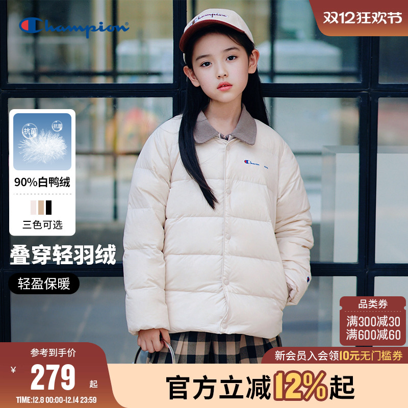 Champion冠军三防抗菌轻薄羽绒服