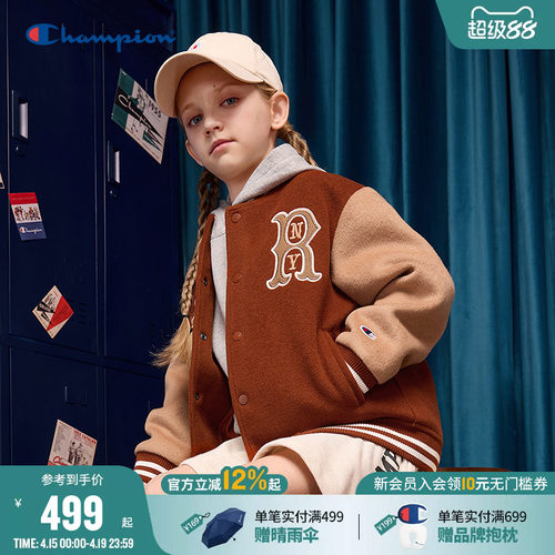 Champion冠军重工羊毛棒球服外套