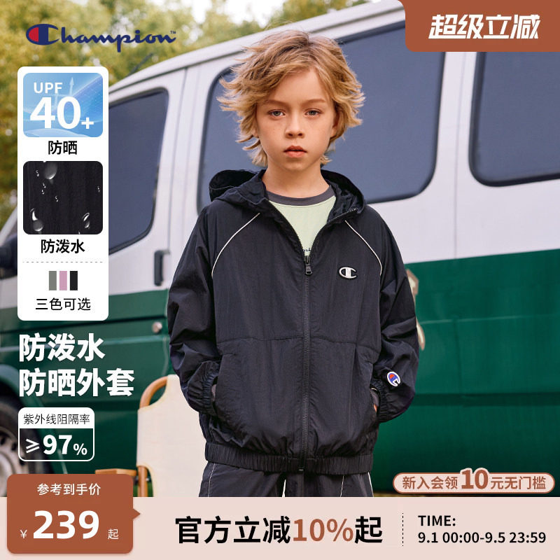 Champion冠军童春秋防晒拉链外套图片