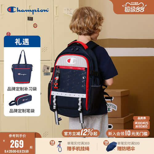 买一得三Champion冠军双肩包书包
