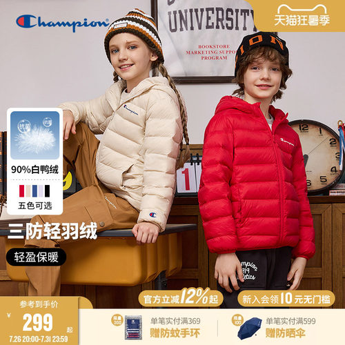 Champion冠军三防轻薄保暖羽绒服