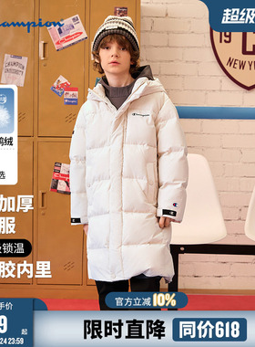 Champion冠军男女童装冬季保暖加厚防寒三防长款黑色羽绒服