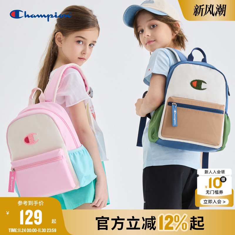 Champion冠军25新品男女童学生大容量撞色双肩背书包电脑包旅行包
