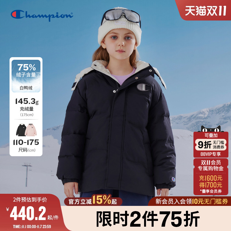 Champion冠军羽绒服波浪感