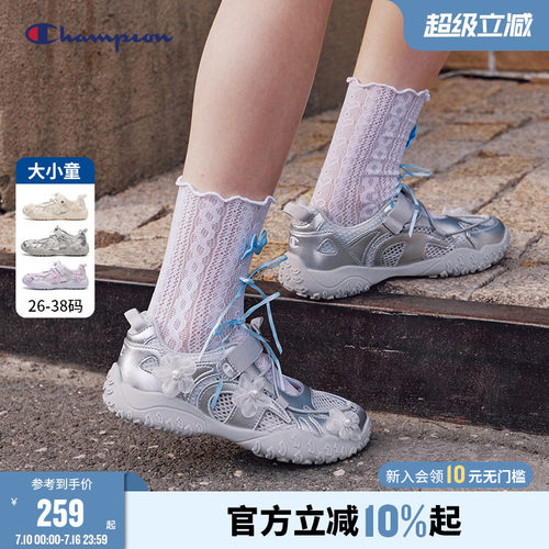 Champion冠军大网眼芭蕾板鞋凉鞋