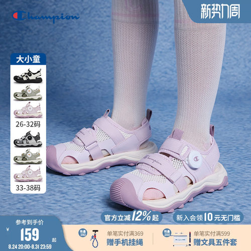 Champion冠军潮流经典凉鞋