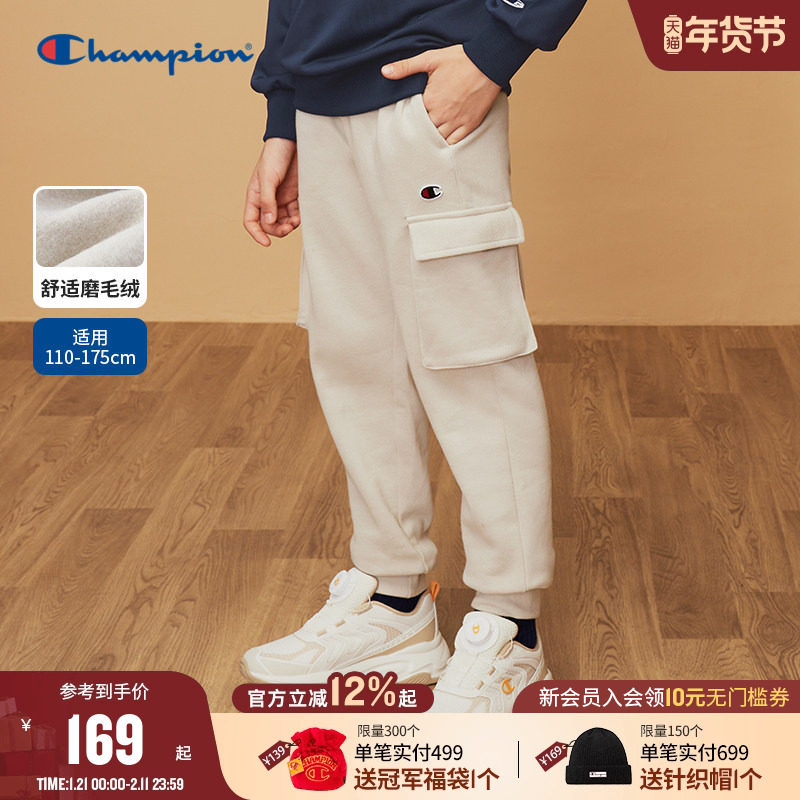 Champion冠军童装25冬季工装风休闲百搭松紧腰户外运动加绒长裤子,童装/婴儿装/亲子装,工装裤,淘宝优惠券,粉丝福利购,淘宝优惠卷