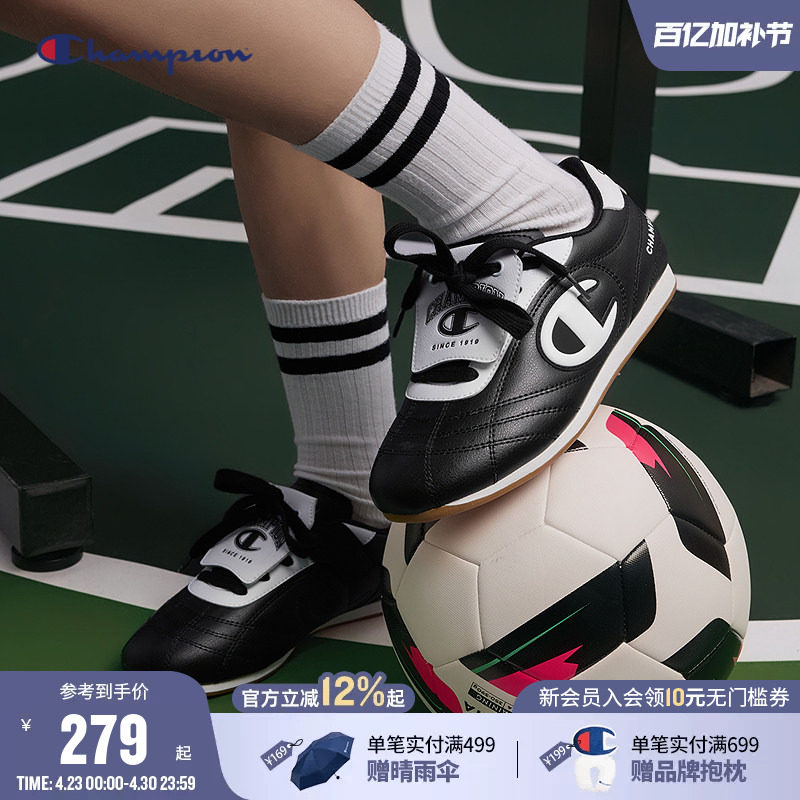 Champion冠军男女童26春夏季新款运动足球翻盖软底德训鞋拼色板鞋